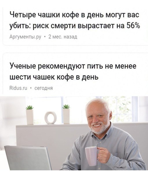 Мем, Кузякин