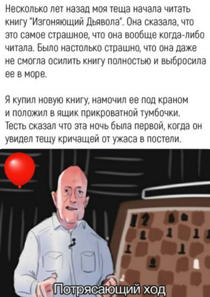 Анекдот Про Шарика