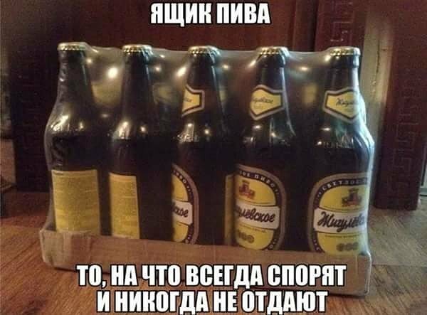 Мем, Дыня