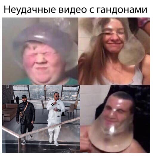 Мем, Andrews