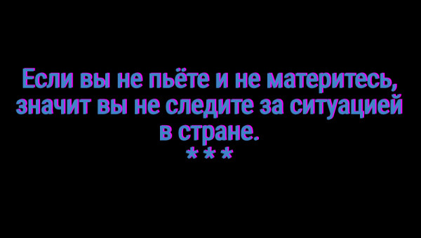 Мем: С иронией о разном, Владимир Олишевский