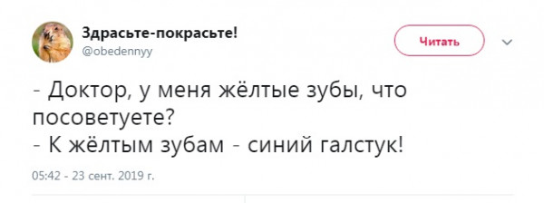 Мем: Что-то давненько у нас хохлосрача не было, Максимка