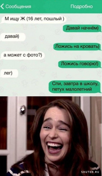 Мем, Джокер