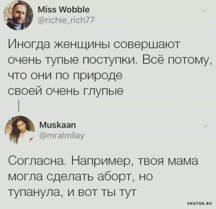 Мем, Джокер