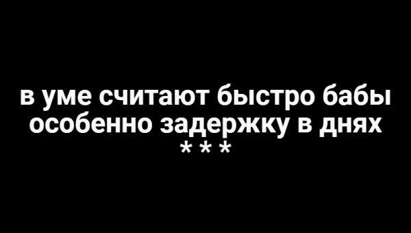 Мем: С иронией о разном, Владимир Олишевский