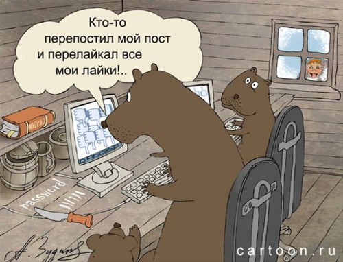 Карикатура: лайки, Александр Зудин