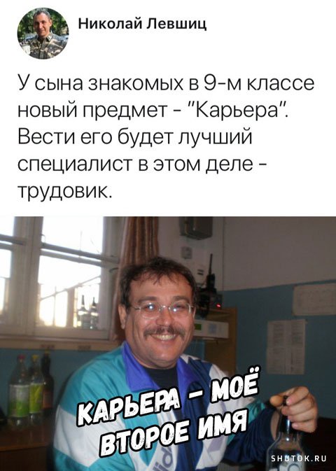 Мем, Джокер