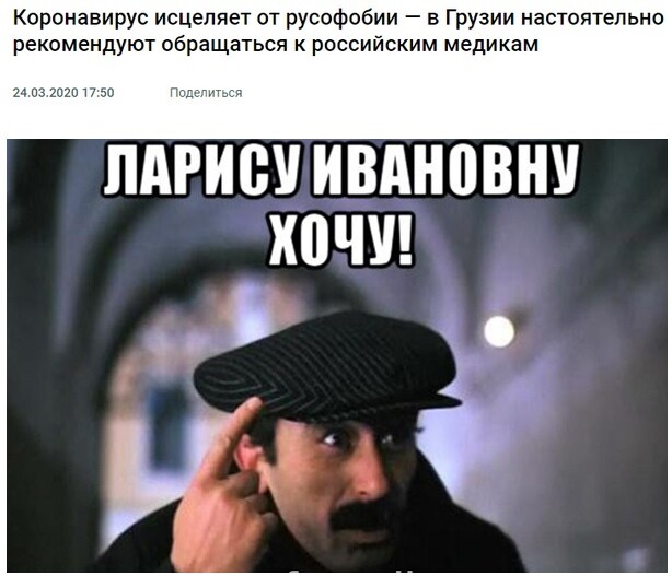 Мем: Нет предела лицемерию, Кот Отморозкин