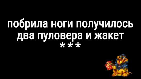 Мем: С иронией о разном, Владимир Олишевский