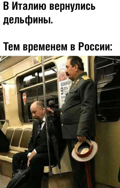 Мем