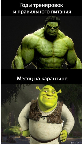 Мем, Джокер