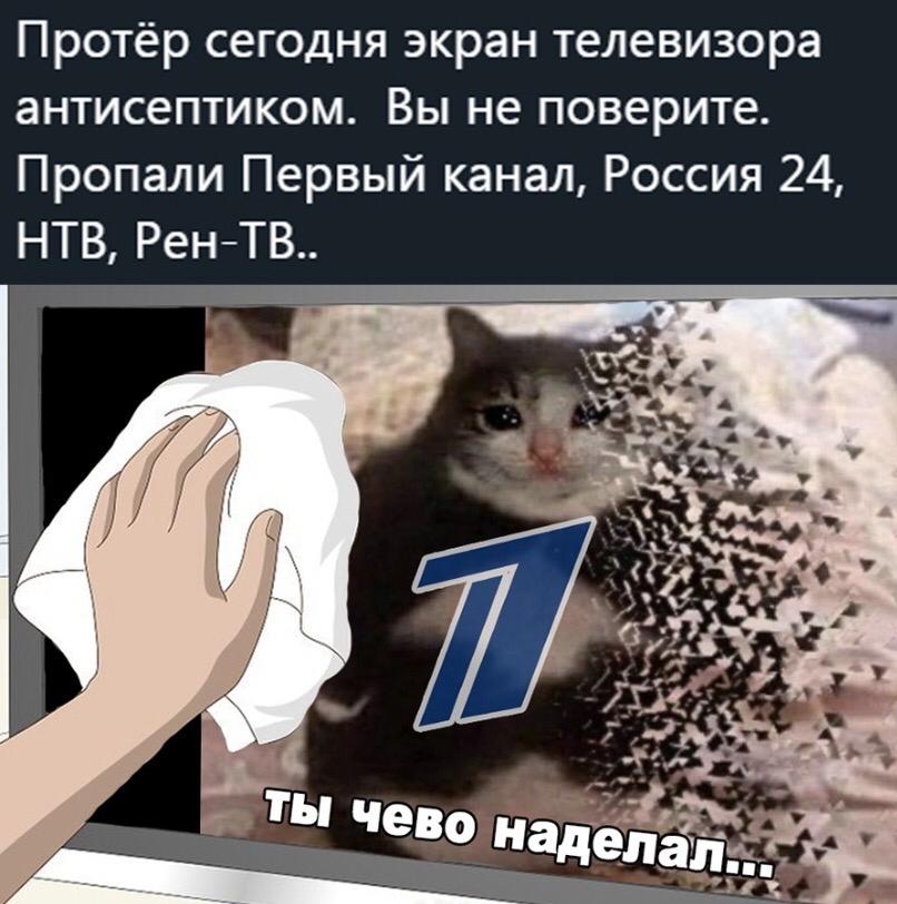 Мем