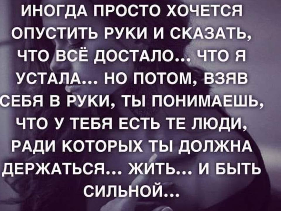 Все достало, я устала: что делать, если все надоело и бесит 🥺 | theGirl