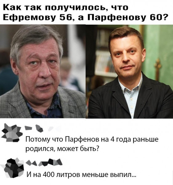 Мем, Кот Отморозкин