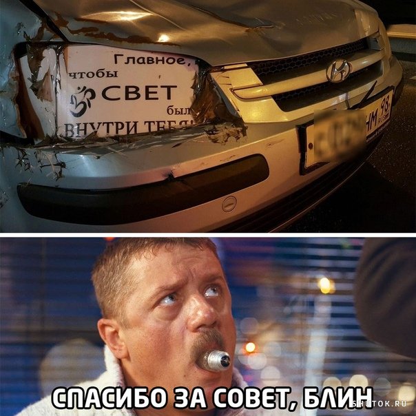 Мем, Джокер