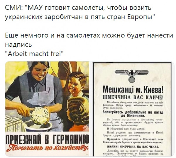 Мем, Кот Отморозкин