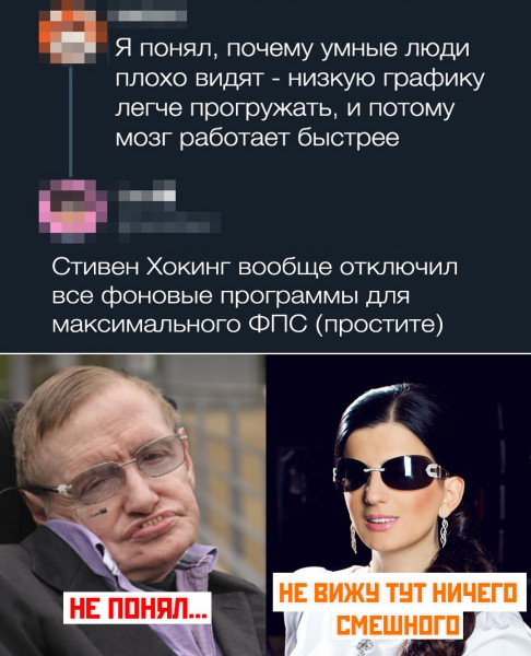 Мем, САНЬДА