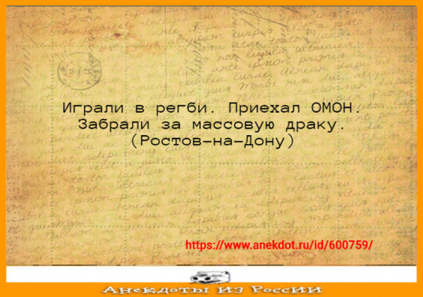 Мем: Листая пожелтевшие страницы сайта., Гексоген