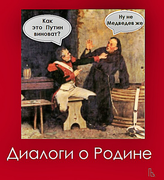 Анекдоты про фсб » ШутОк shutok.ru » Облако тегов » фсб