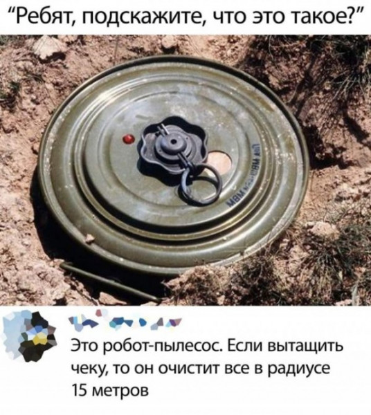 Мем, Максимка