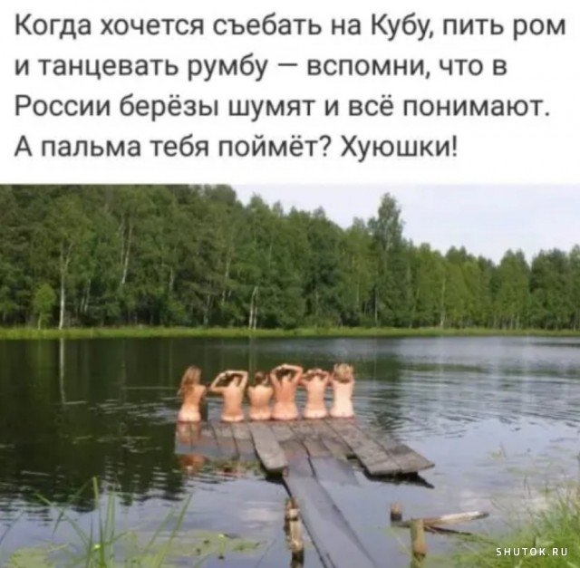 тХУУЛЙЕ ПЪПТОЩЕ ЮБУФХЫЛЙ