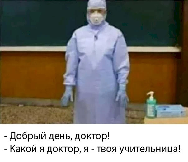 Мем, Юрий Небольсин