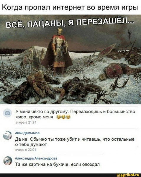 Мем