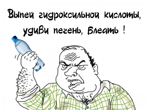 Мем: Реклама монооксида дигидрогена, Бам Барбиев