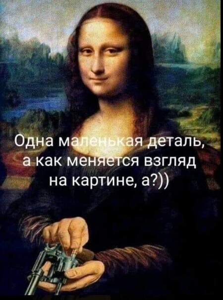 Мем, fghjkl