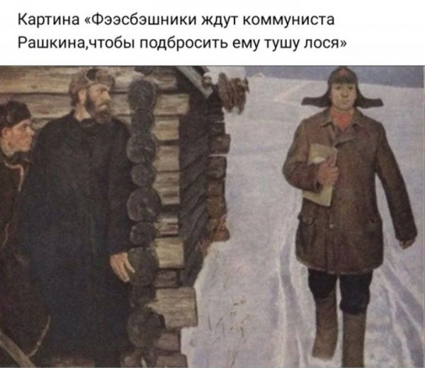 Мем, птица