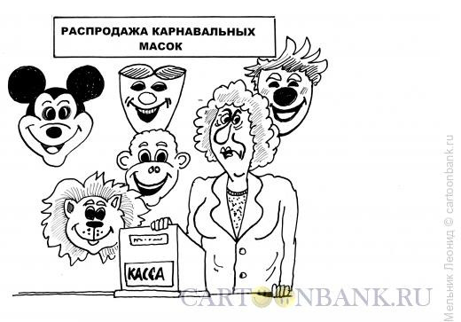 Карикатура: Улыбочку!, Мельник Леонид