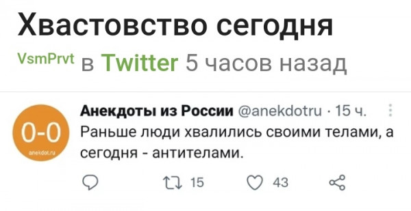 Анекдот Про Спиральку