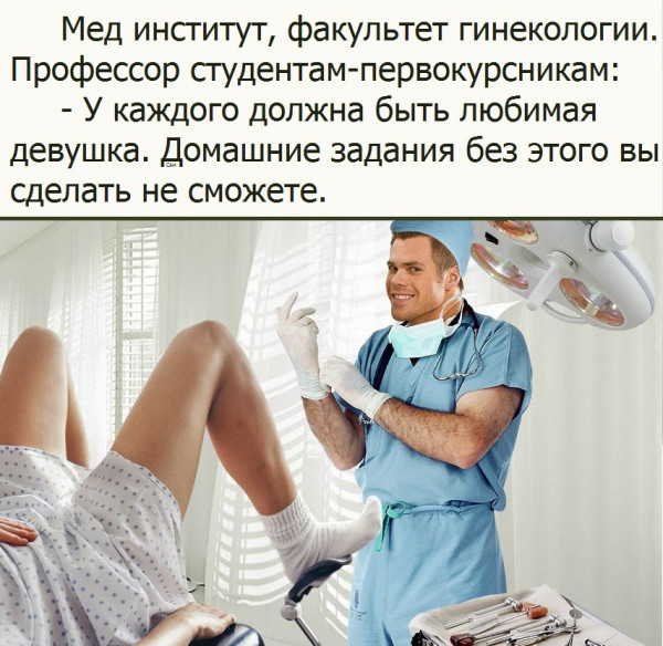 Мем, Александр САН