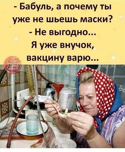 ты шьешь но это ерунда даниил хармс | Дзен