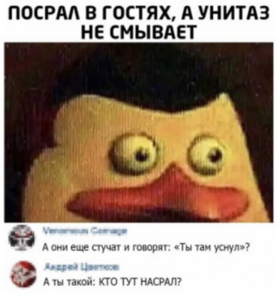 Мем