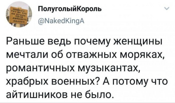 Никас Сафронов поделился архивным снимком с голым торсом