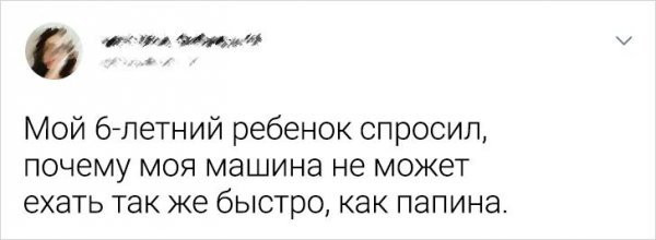 Мем, Брюттон