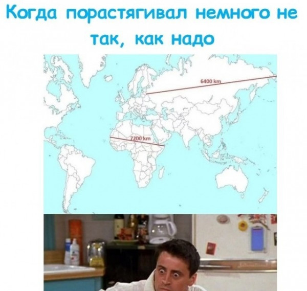 Мем