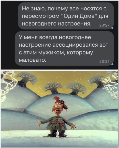 Мем, Брюттон