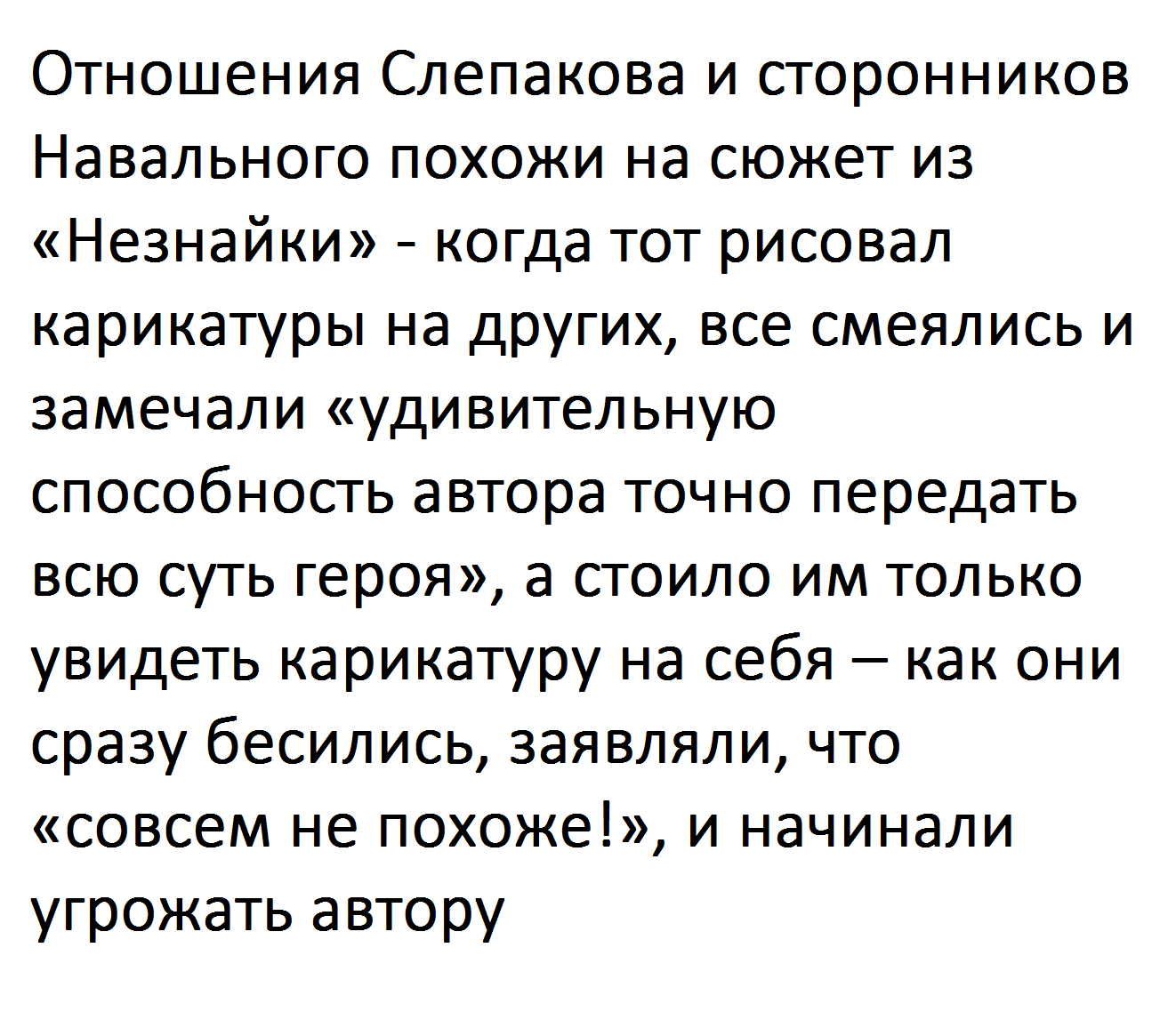 (PDF) О литературной репутации intim-top.ru | Сергей Николаев - intim-top.ru