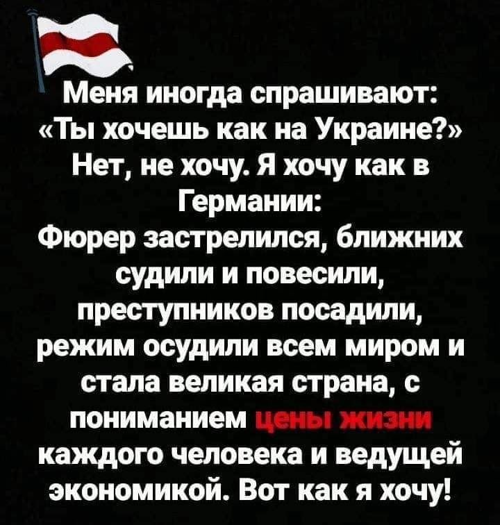 мацеста: Чего ж ты, блять, не любишь Украину? слова песни