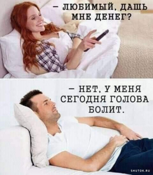 Мем, Джокер