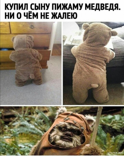 Мем, Джокер