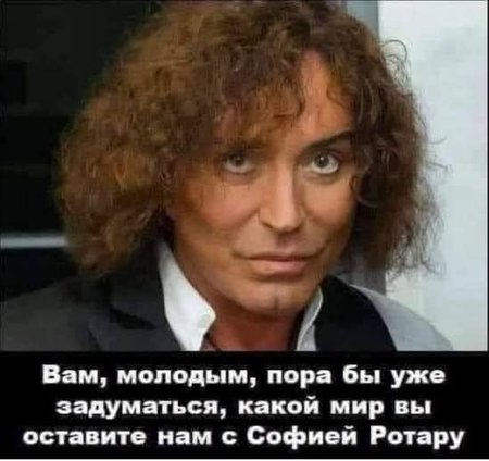 Мем, YV