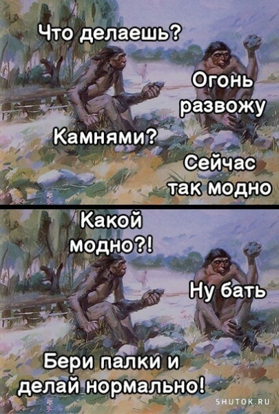 Мем, Джокер