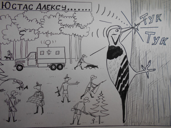 Карикатура: советский радист