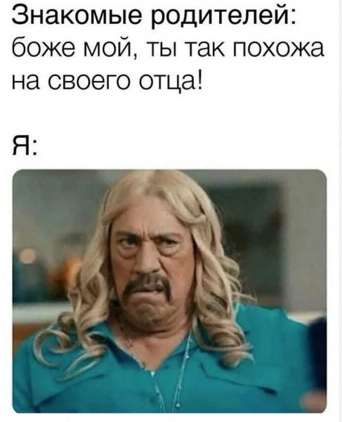 Мем