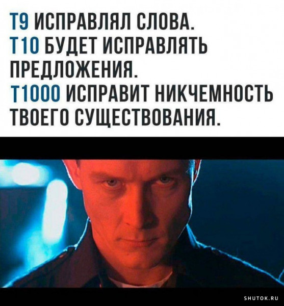 Мем, Джокер