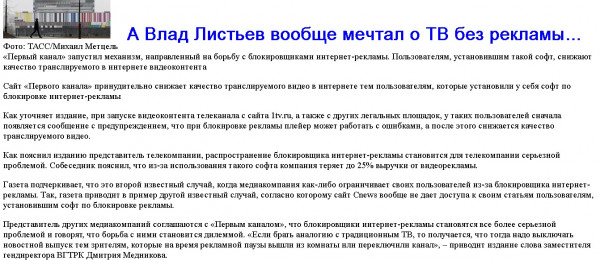 Мем: Мечты - не всегда сбываются. А как хотелось бы смотреть ТВ без рекламы., Дмитро Пунько