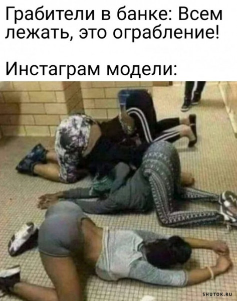 Мем, АндрейА